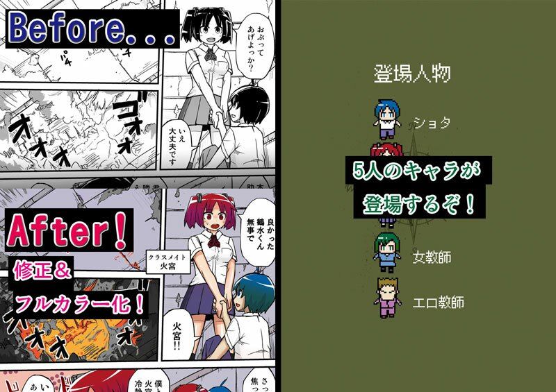 サンプル画像1:THE無人島(自動操縦) [d_216165]