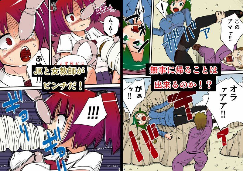 サンプル画像3:THE無人島(自動操縦) [d_216165]