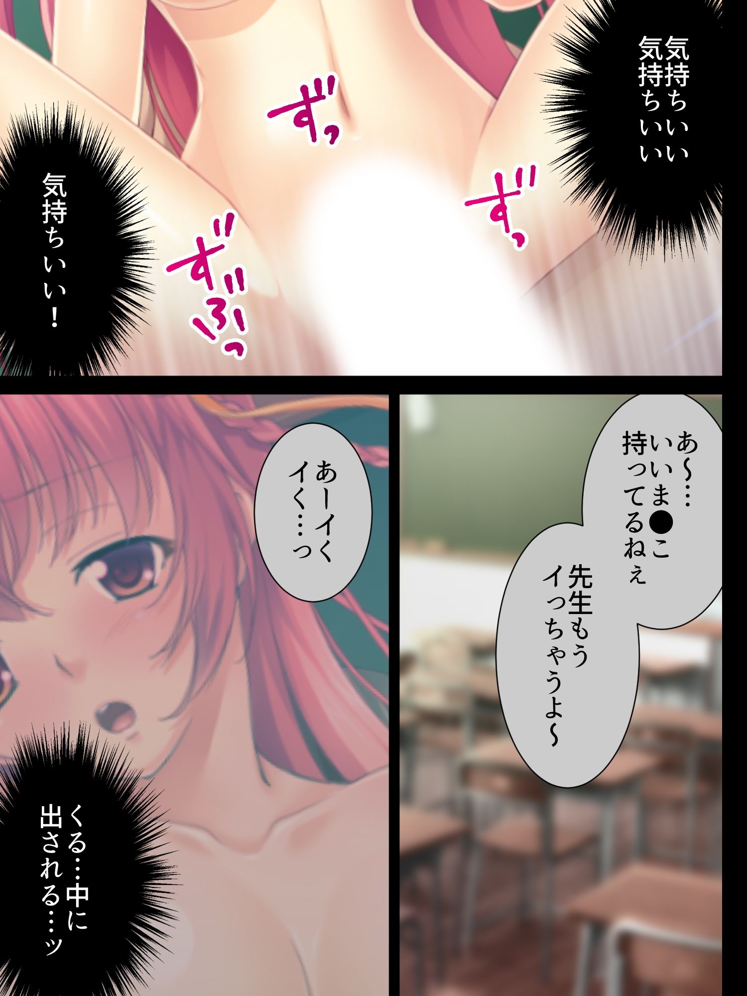 サンプル画像1:アバター・エラー！女体に化身してしまった俺 ＜総集編＞(アロマコミック) [d_216197]