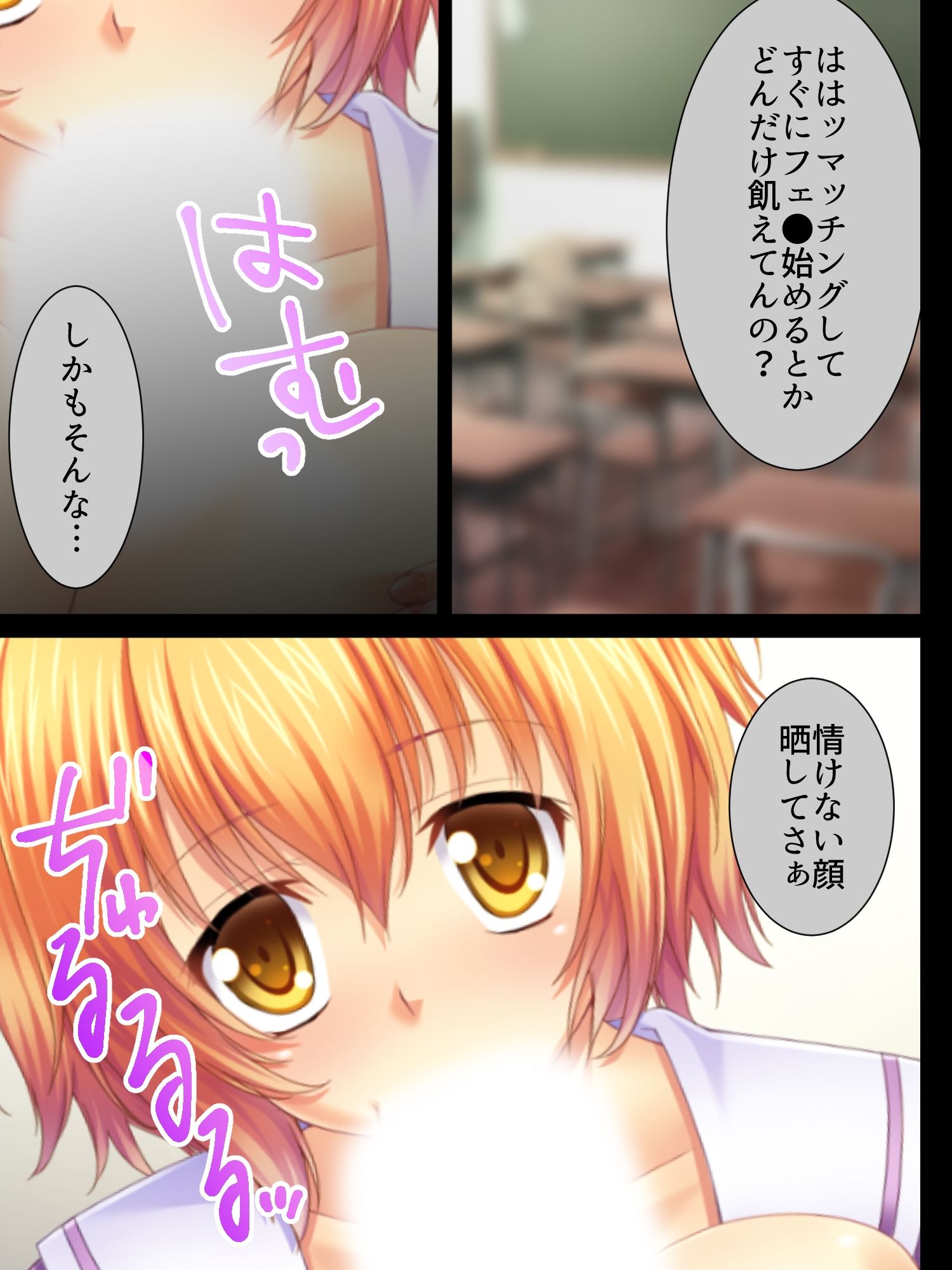 サンプル画像5:アバター・エラー！女体に化身してしまった俺 ＜総集編＞(アロマコミック) [d_216197]