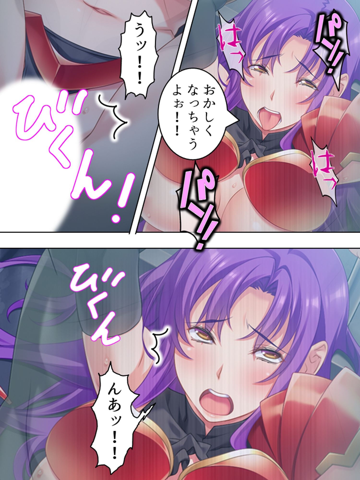 サンプル画像4:オークになったオタクと元ヤンの女戦士がエロ対決！！ ＜総集編＞(悶々堂) [d_216199]