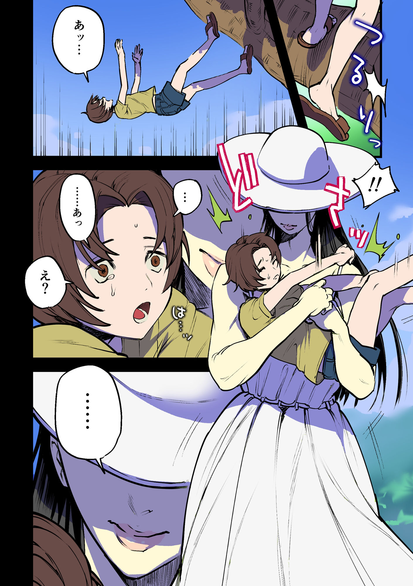 サンプル画像2:永遠に続く夏〜ふたなり怪異×少女〜(としゃぴんく) [d_216229]