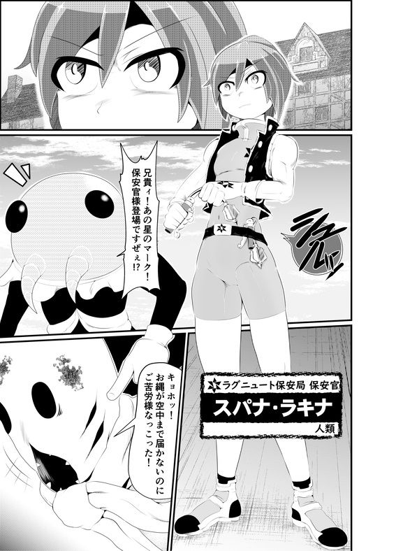 サンプル画像1:コロヂオン-Log2Log3-(歪ミ幕府) [d_216230]