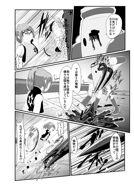 コロヂオン-Log2Log3-