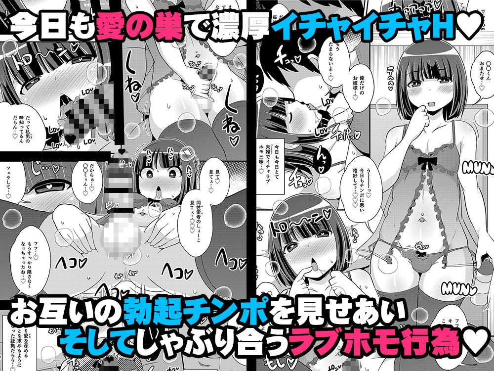 サンプル画像2:奥様♂は精嚢でイク(CHINZURI BOP) [d_216271]