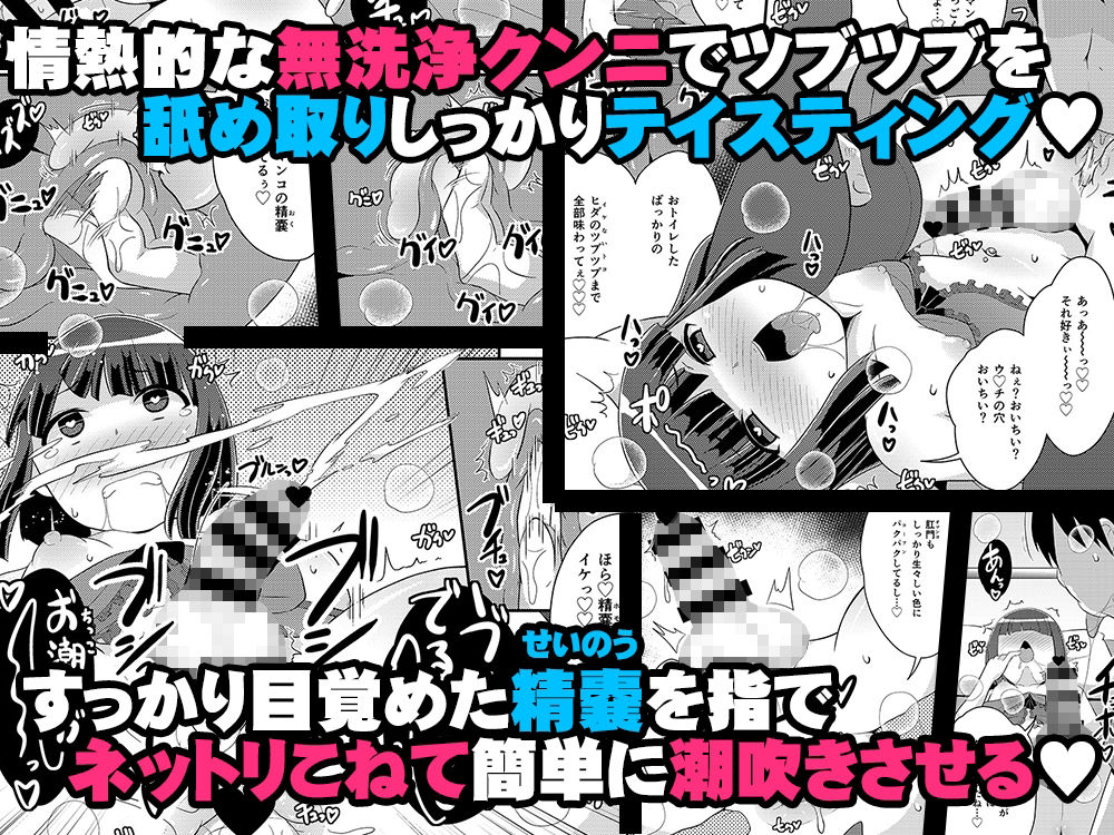 サンプル画像3:奥様♂は精嚢でイク(CHINZURI BOP) [d_216271]