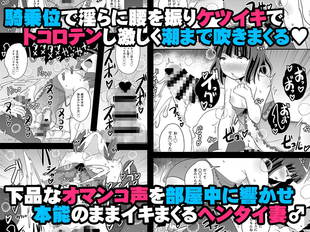 サンプル画像4:奥様♂は精嚢でイク(CHINZURI BOP) [d_216271]