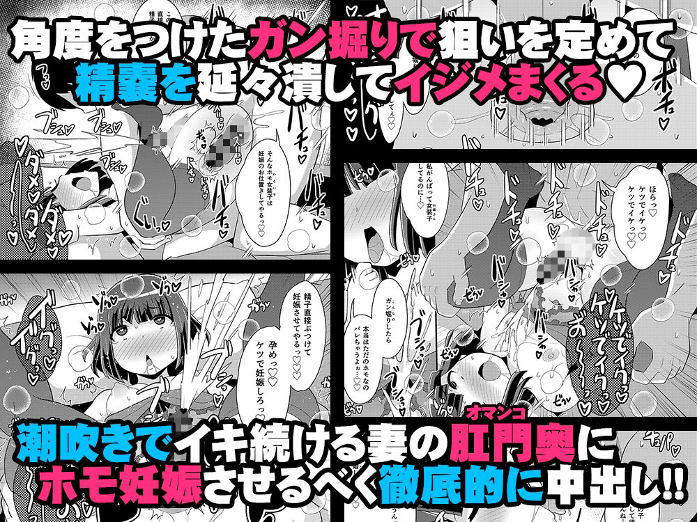 サンプル画像5:奥様♂は精嚢でイク(CHINZURI BOP) [d_216271]