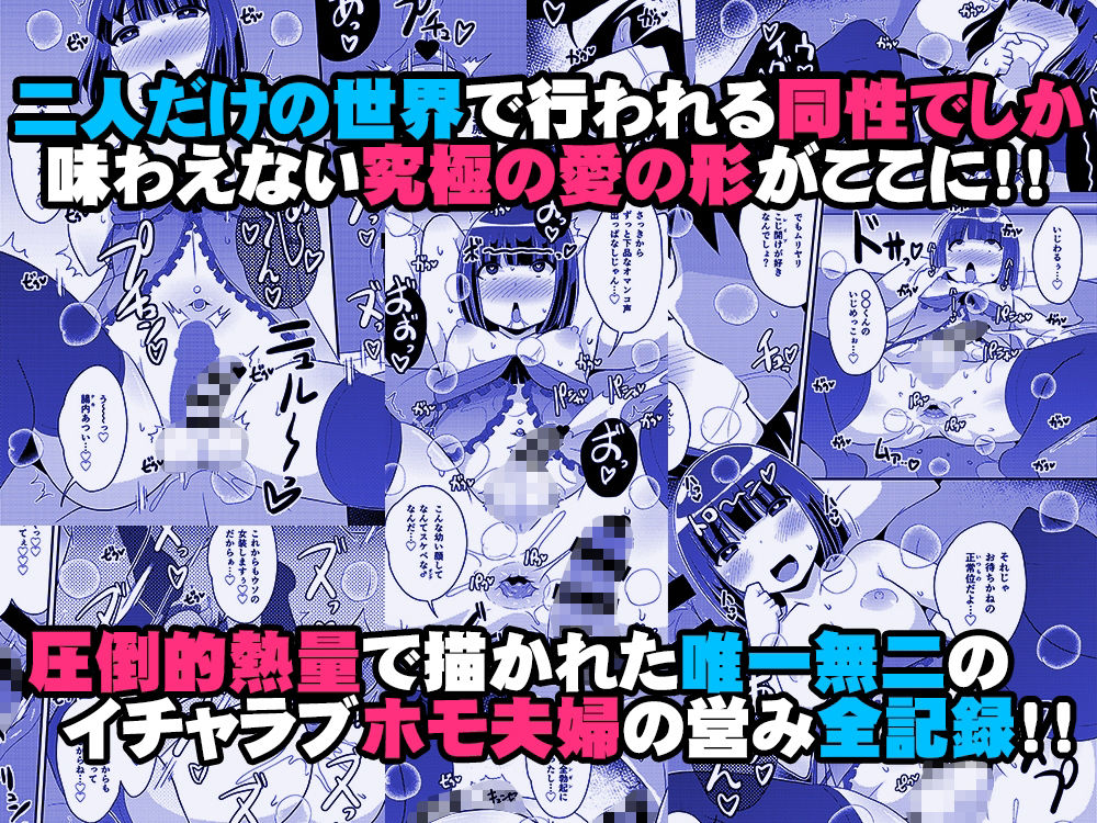 サンプル画像6:奥様♂は精嚢でイク(CHINZURI BOP) [d_216271]