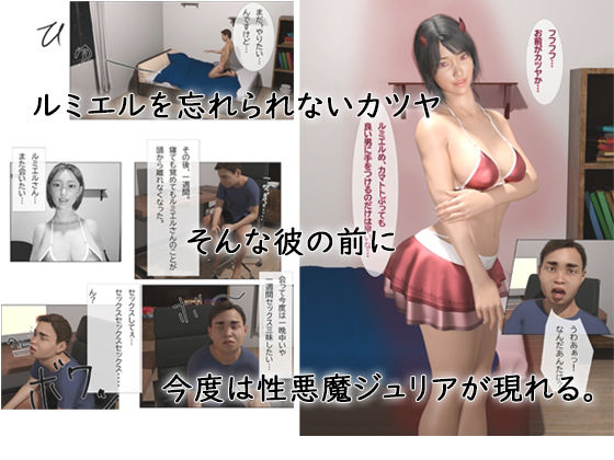 サンプル画像5:俺、どうやら天界ではモテるっぽい。(もぐり3D) [d_216354]