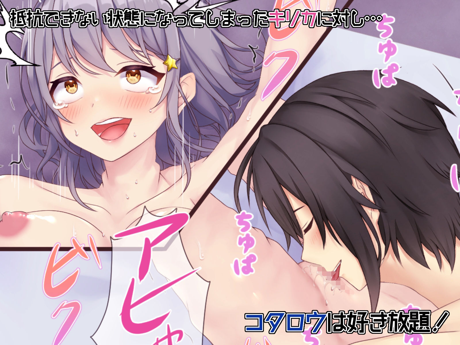 サンプル画像4:幼馴染を皮にして着たい(にっちくらふと) [d_216379]