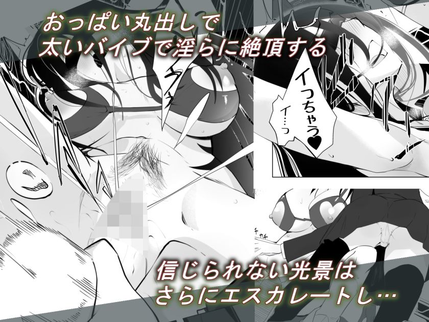 サンプル画像3:彼女のいるオレが、巨乳先輩とセックスできるようになったわけ。(ひとんち) [d_216380]