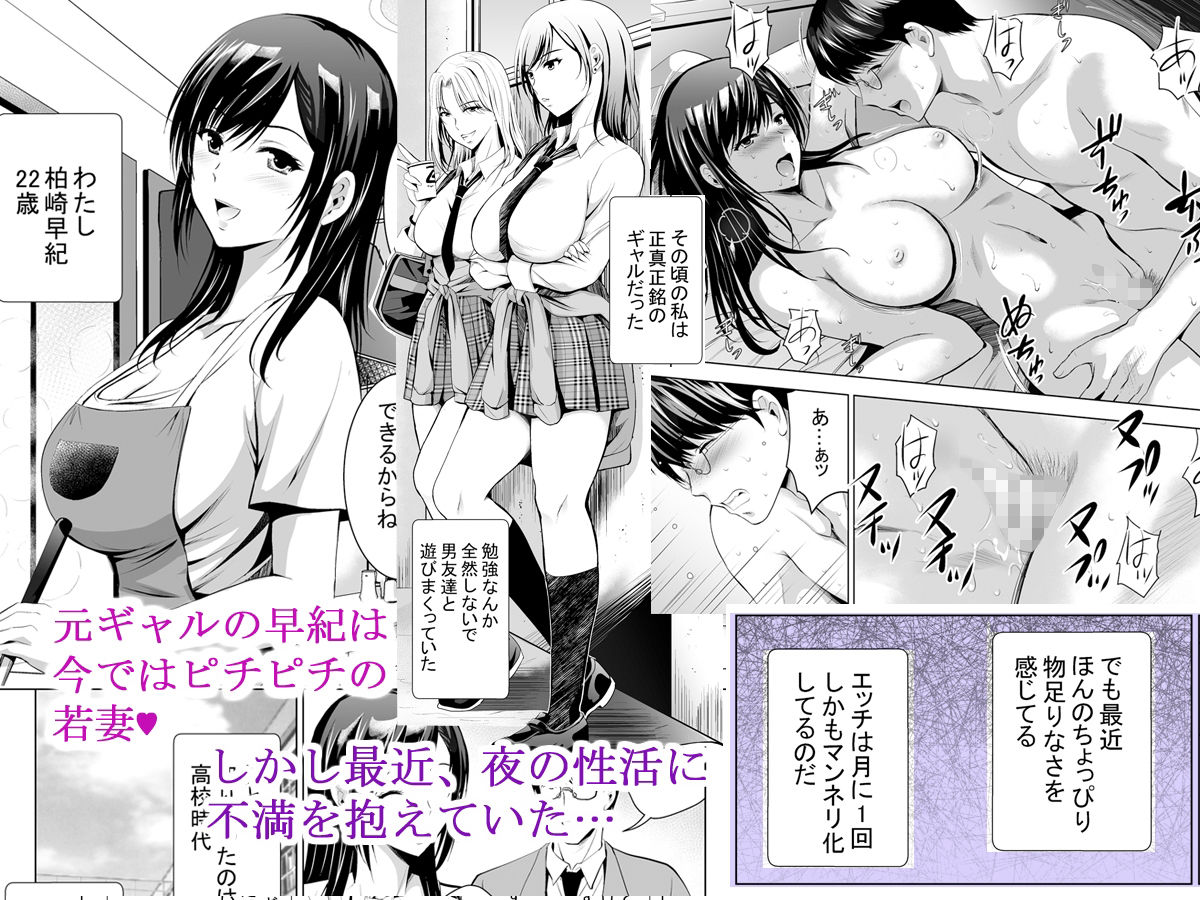 サンプル画像1:元ギャル若妻がヤリコンに参加した件(スタジオBIG-X) [d_216400]