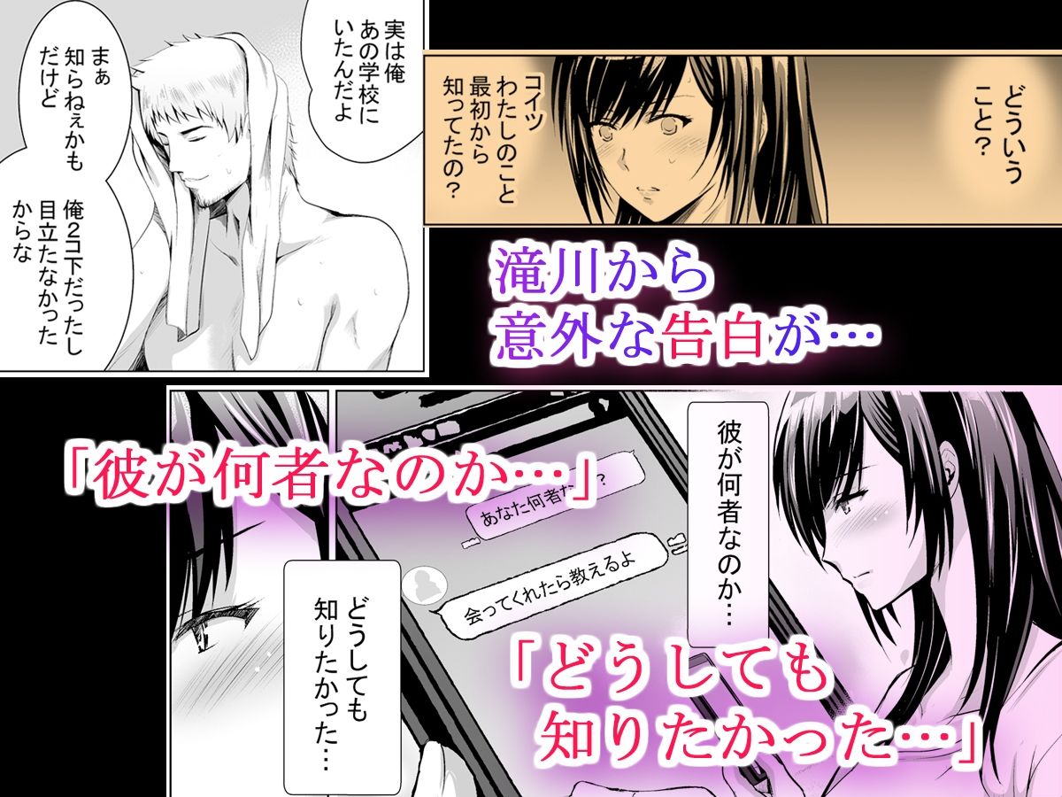 サンプル画像5:元ギャル若妻がヤリコンに参加した件(スタジオBIG-X) [d_216400]