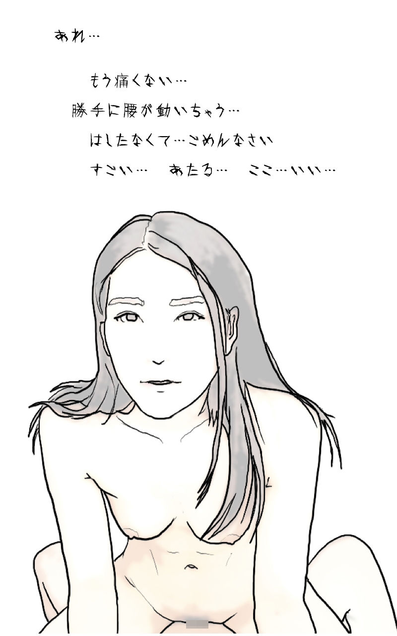 サンプル画像3:痴縛霊(あいうえ男) [d_216412]