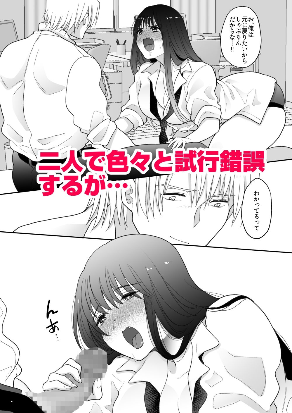 サンプル画像5:おしゃぶりだけじゃ物足りない。(ちょくばす) [d_216438]