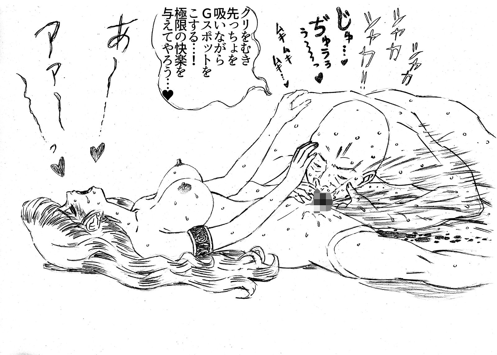 サンプル画像4:ひめかん16清楚な美少女姫を潮吹調教した鬼畜な中年男の記録(ぴつが堂) [d_216442]