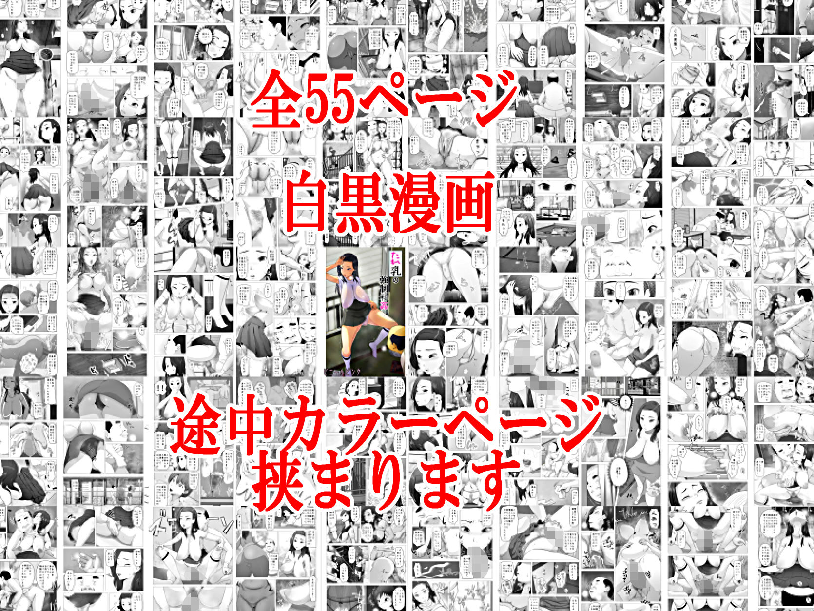 たれ乳の強●和姦 (d_216447) - d_216447jp-009