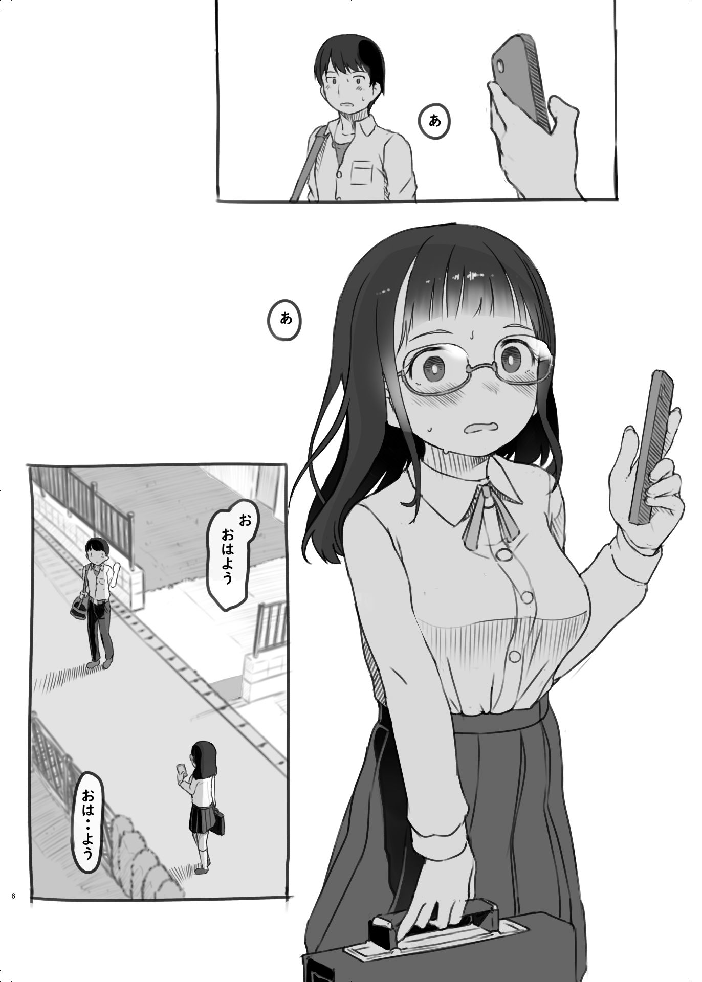 サンプル画像5:いつまでもあの頃のままで2(黒魔法研究所) [d_216464]