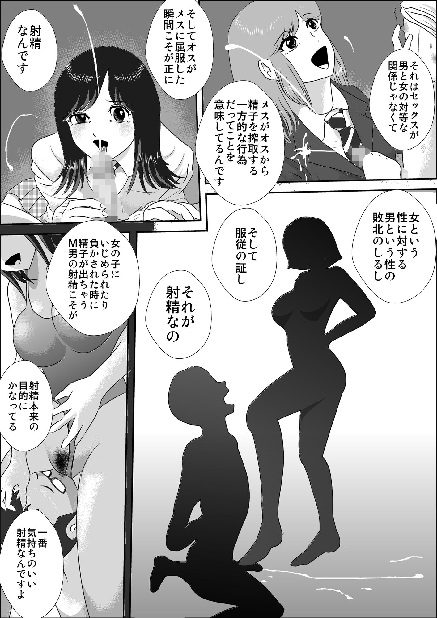 サンプル画像3:童貞牧場3(I/H/R) [d_216469]