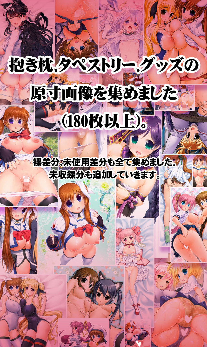 サンプル画像2:ふあん同人誌総集編(STUDIOふあん) [d_216501]