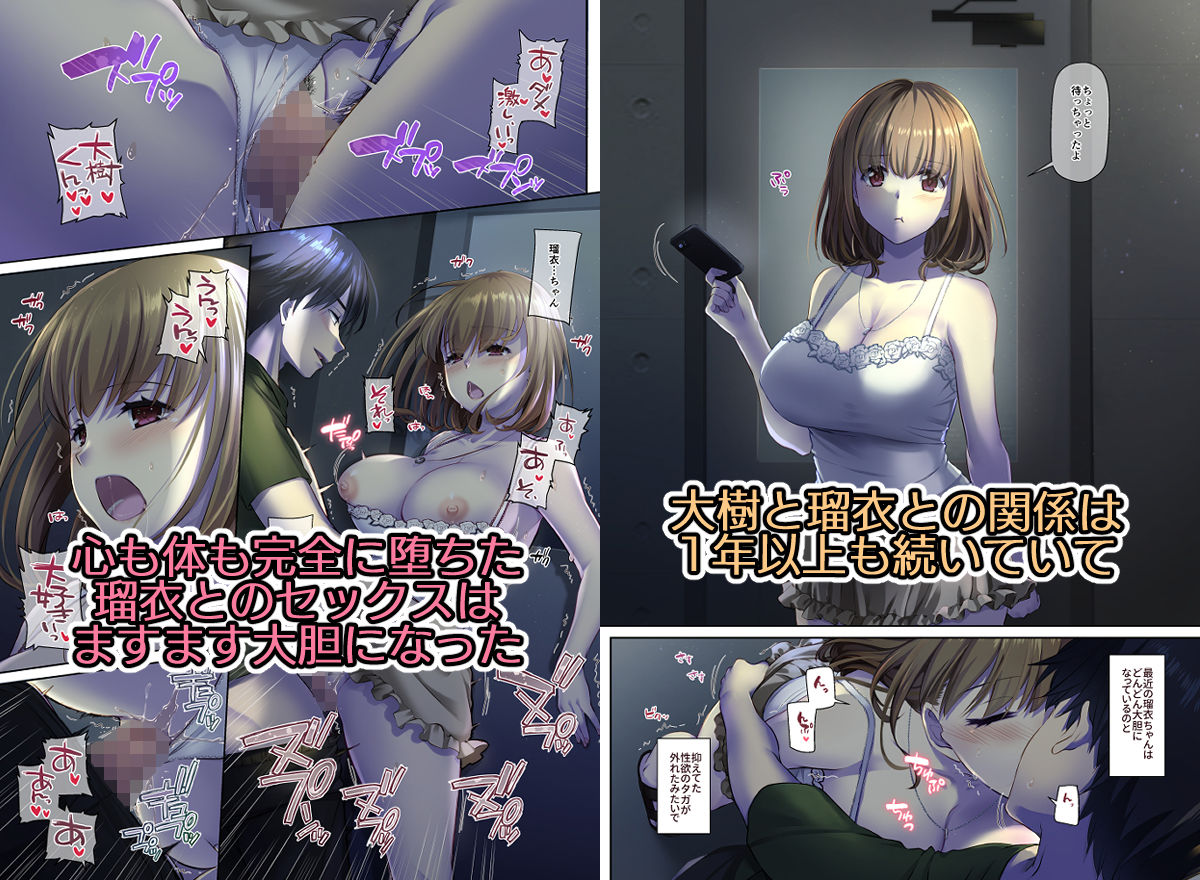 サンプル画像1:人妻幼馴染とひと夏のできごと4 DLO-18(Digital Lover) [d_216541]