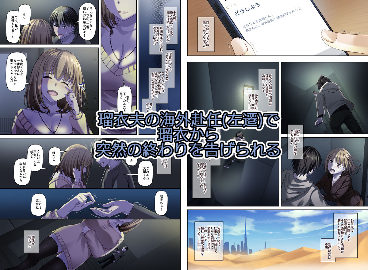 サンプル画像5:人妻幼馴染とひと夏のできごと4 DLO-18(Digital Lover) [d_216541]