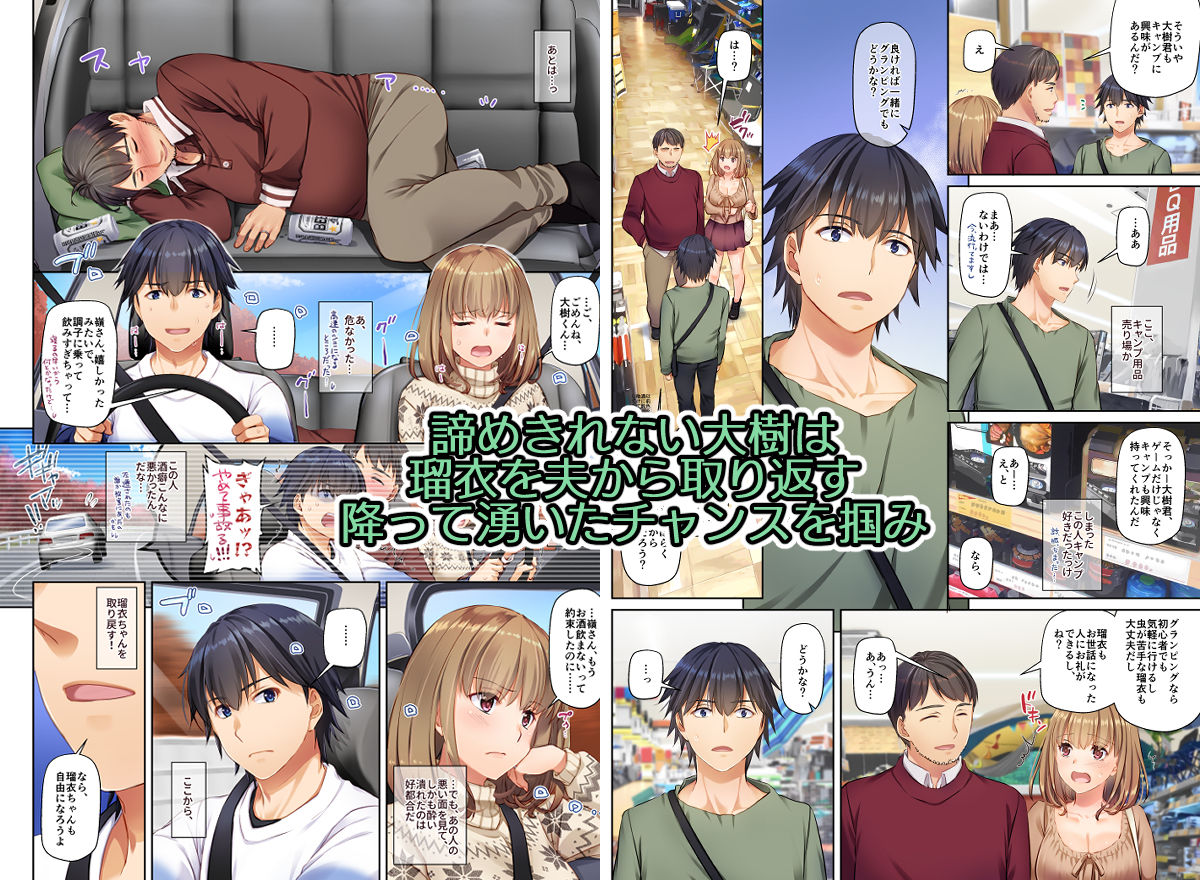 サンプル画像6:人妻幼馴染とひと夏のできごと4 DLO-18(Digital Lover) [d_216541]