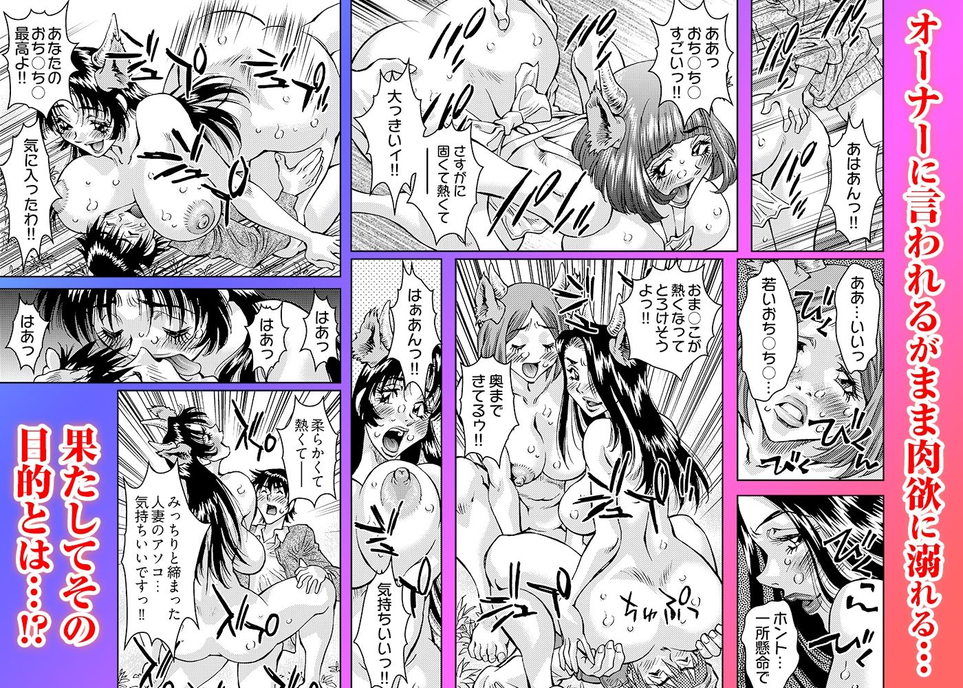 サンプル画像3:人妻牧場〜巨乳ノ飼育〜(こすりクラブ) [d_216557]