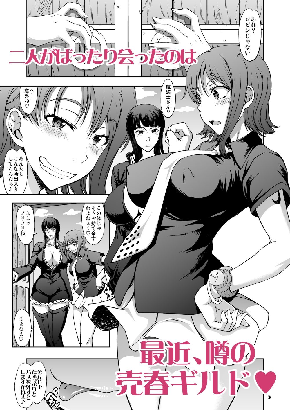 サンプル画像1:桃舌亭にようこそ！！ Re(眞嶋堂) [d_216561]