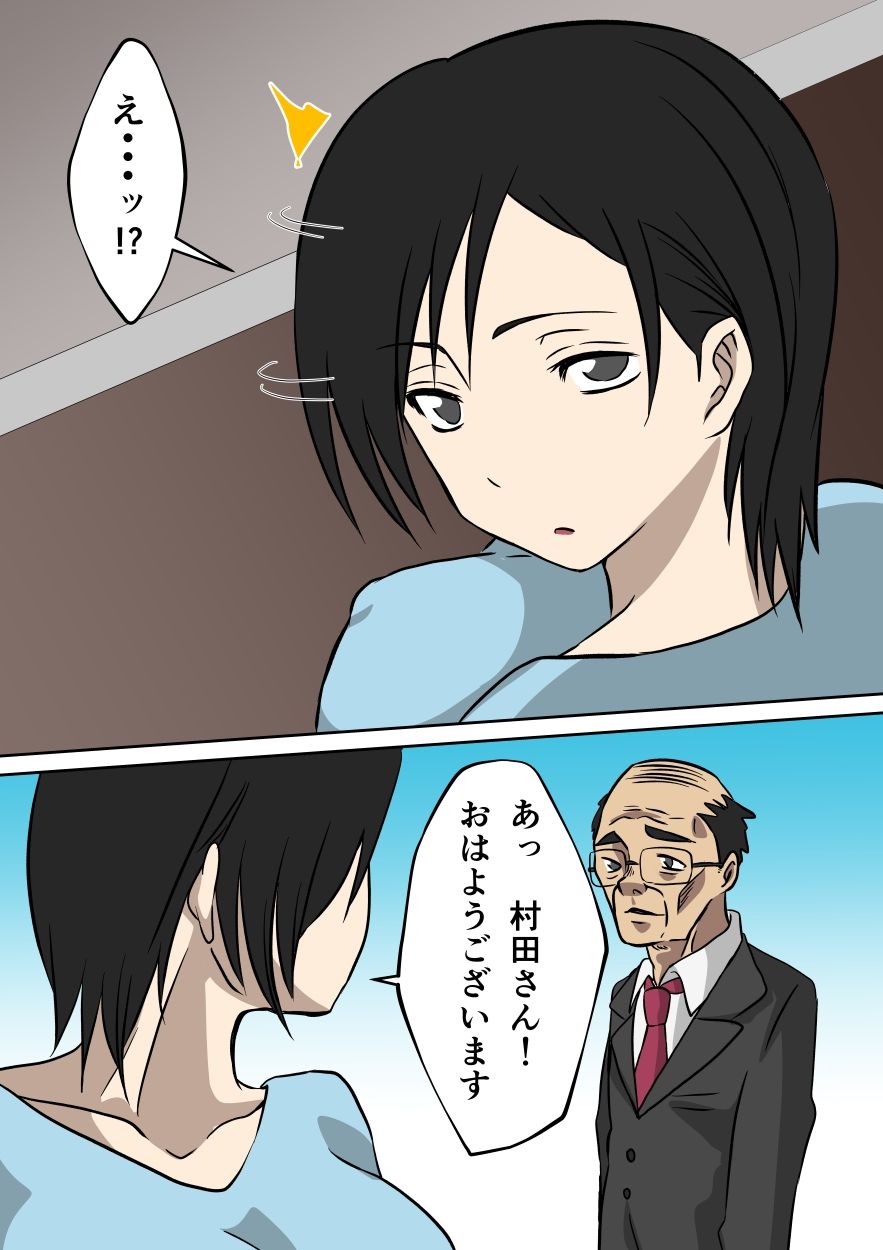 サンプル画像2:お隣の巨乳人妻(ダンパチーノ) [d_216568]