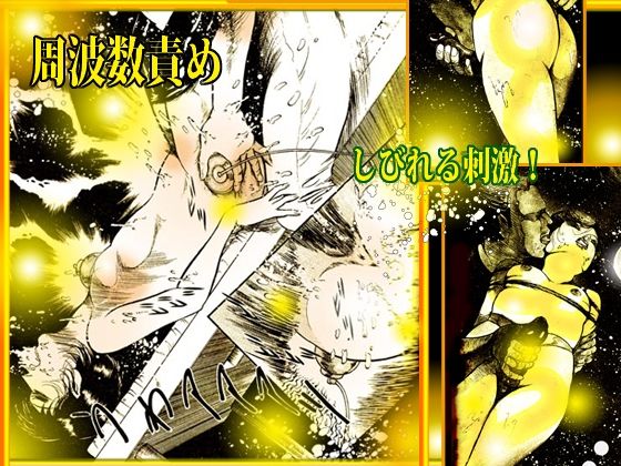 サンプル画像3:媚肉姉妹 熱体夜(ダーティ松本) [d_216580]