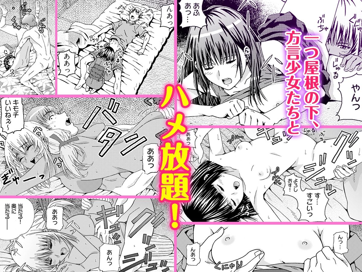 サンプル画像3:でらエッチ過ぎる地方女子 -親元を離れてハメはずしちゃいました…(こすりクラブ) [d_216592]