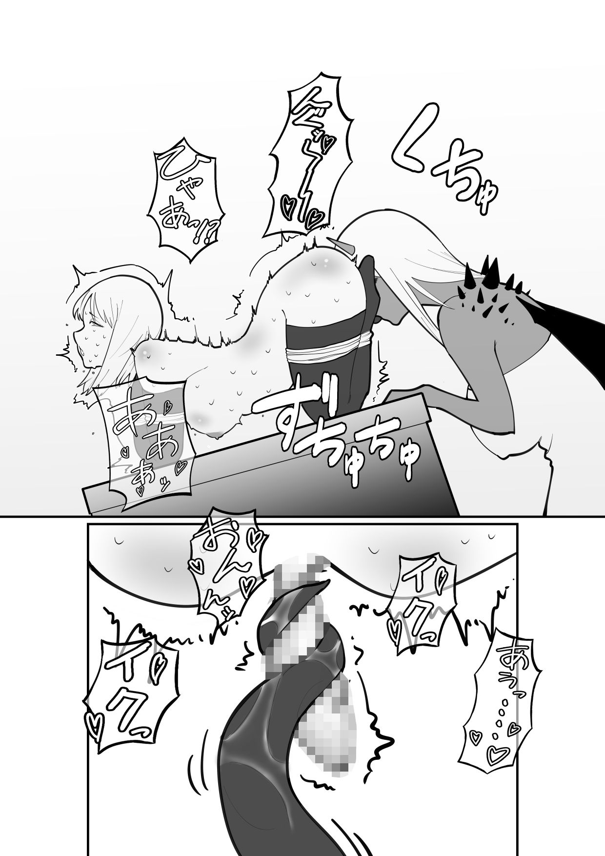 サンプル画像2:分泌液回収用奴● クリ責め編(八八八) [d_216611]