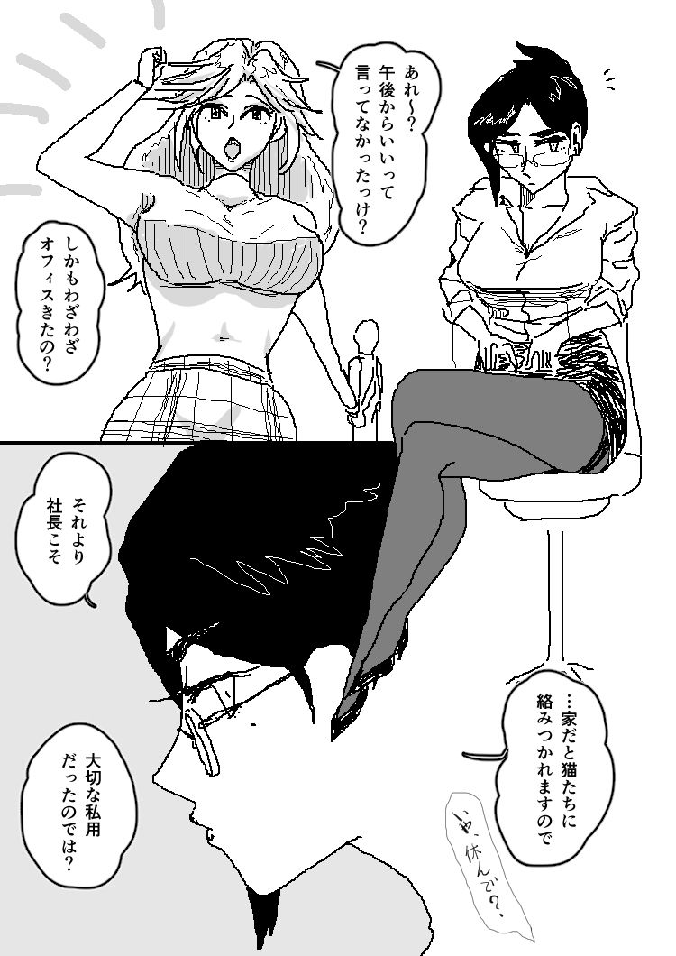 サンプル画像6:イエスマム！(ポップコーン工場) [d_216620]