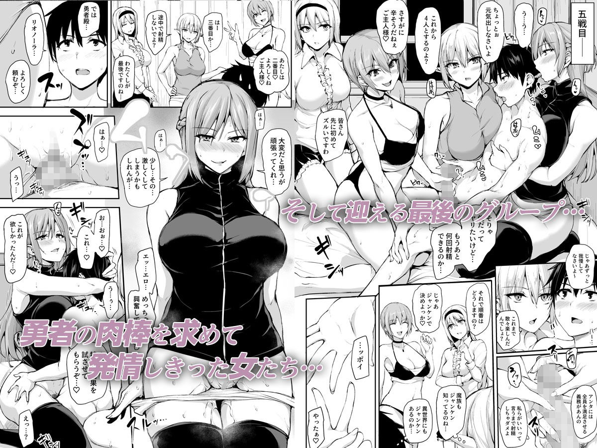 サンプル画像4:異世界ハーレム物語〜激突？吸血少女と我が儘王女！〜(しまぱん) [d_216625]