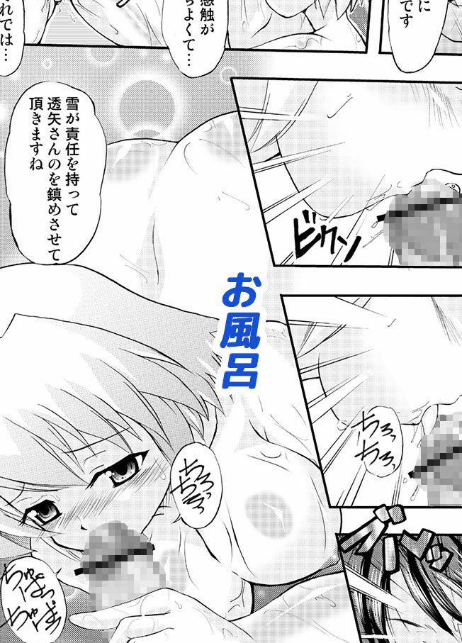バブみなメイドさんとちょっと勝ち気な幼馴染で3Pえっちしちゃうお話