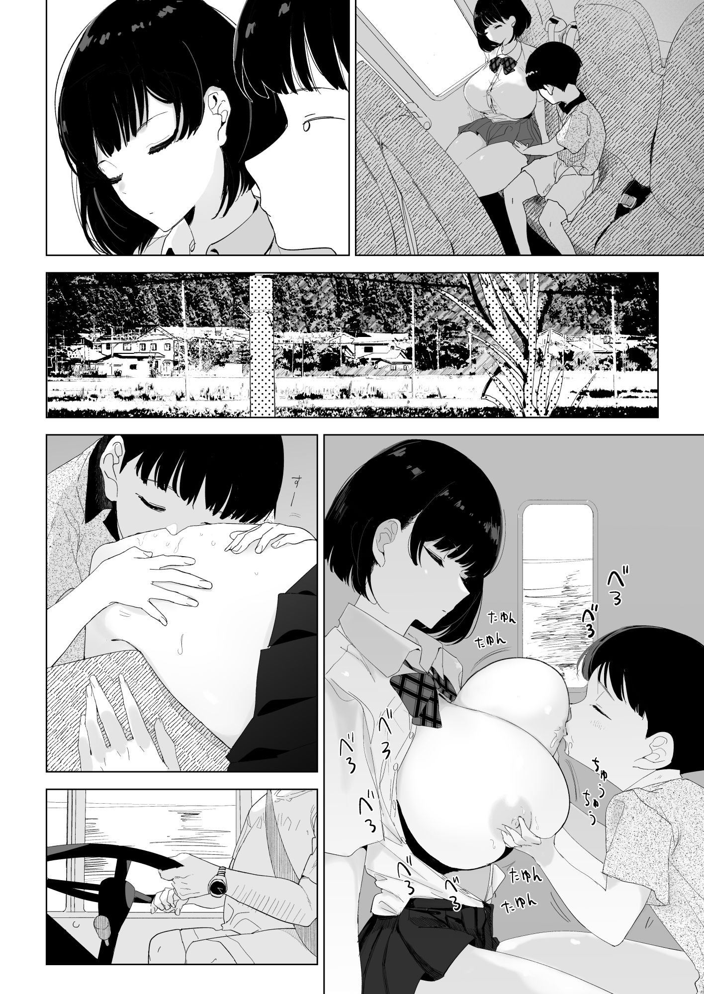 サンプル画像3:スクールバスでえっちなお姉さんと(幻想ポンプ) [d_216657]