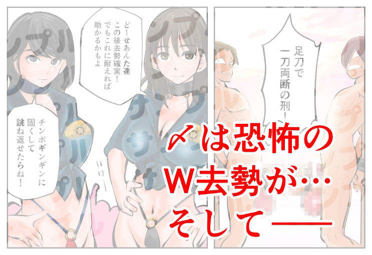 サンプル画像5:金蹴り・去勢inビーチ(ピーカン) [d_216667]