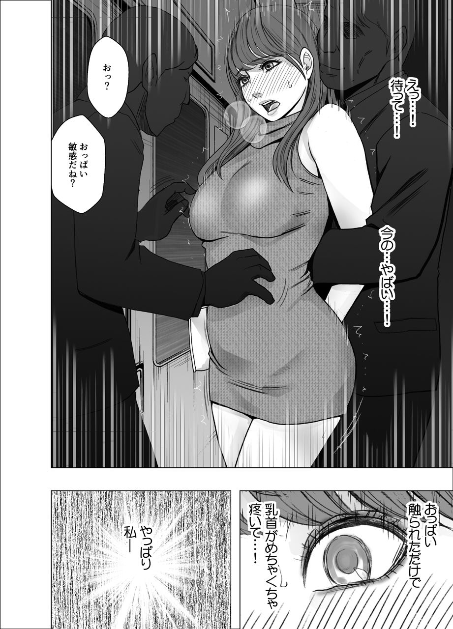 サンプル画像2:乳首で即イキしちゃう女子大生(クリムゾン) [d_216671]