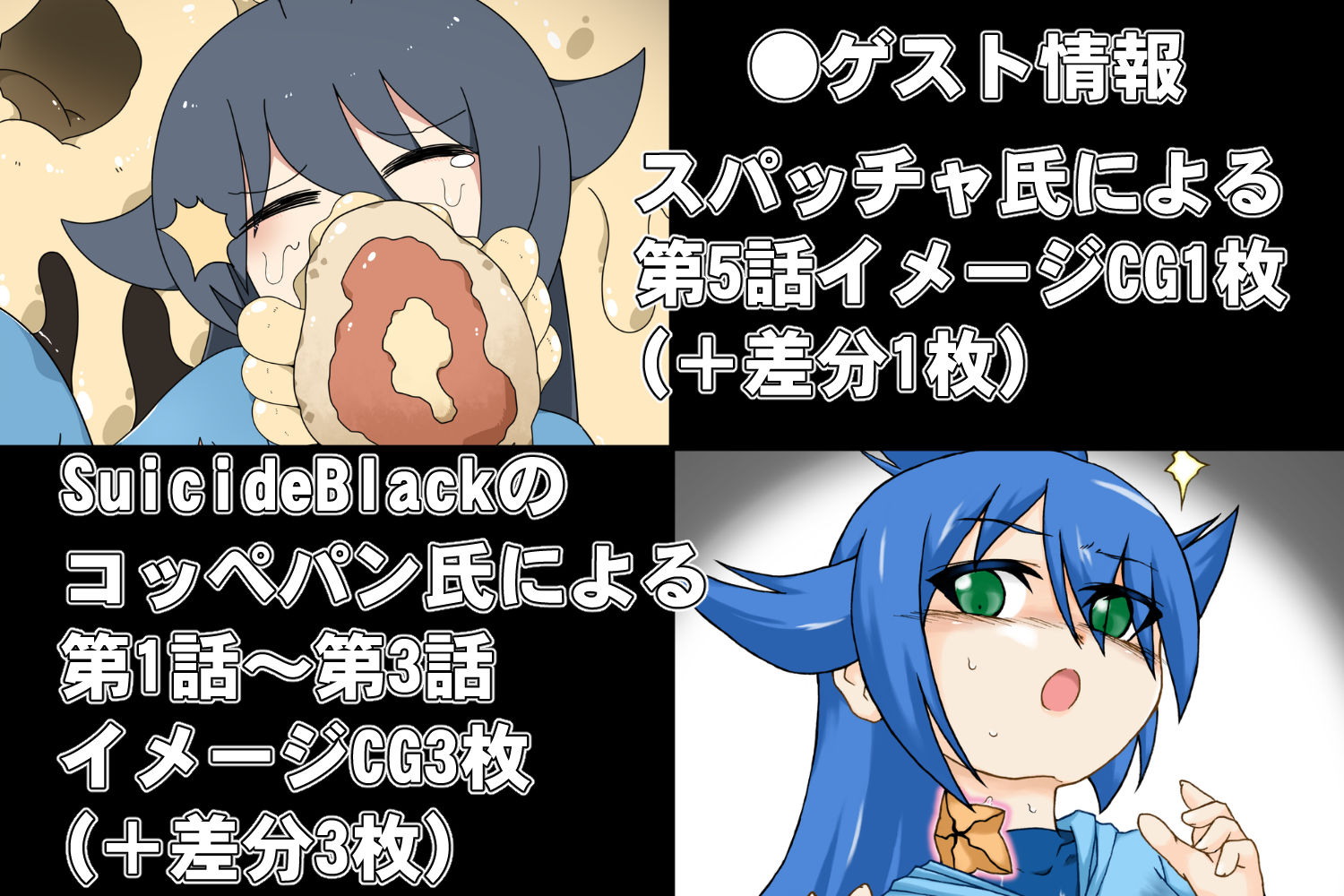 サンプル画像6:煙水少女ルシカ-第5話-(歪ミ幕府) [d_216689]