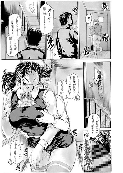 サンプル画像6:9時から5時までの恋人 第11話(すべすべ1kg) [d_216708]