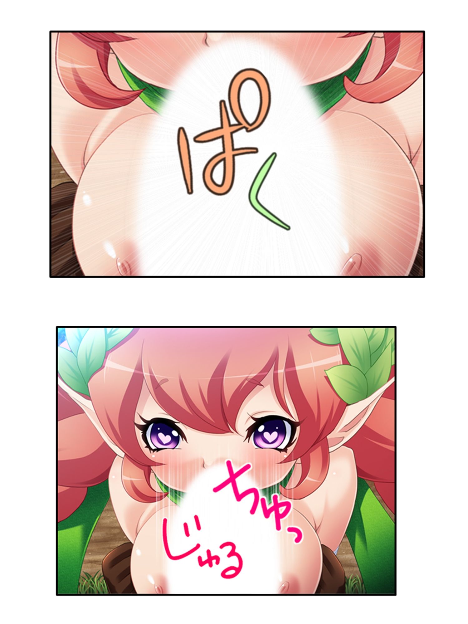 サンプル画像6:ユニークスキルでパコパコ救世エクスタシー 上巻(悶々堂) [d_216727]