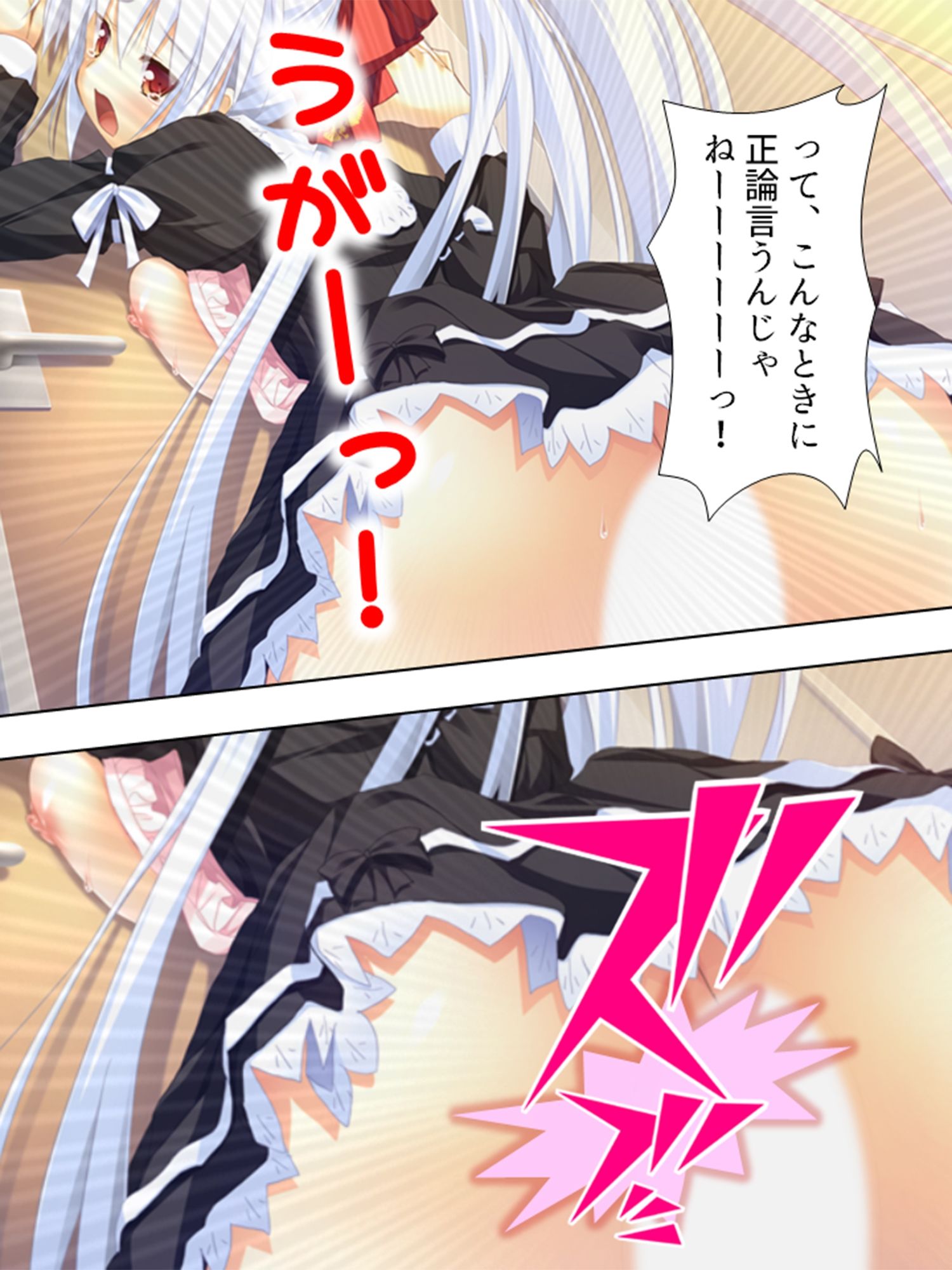 サンプル画像2:俺の精液でエロすぎエイリアンをオシオキ撃退！ 3巻(アロマコミック) [d_216735]