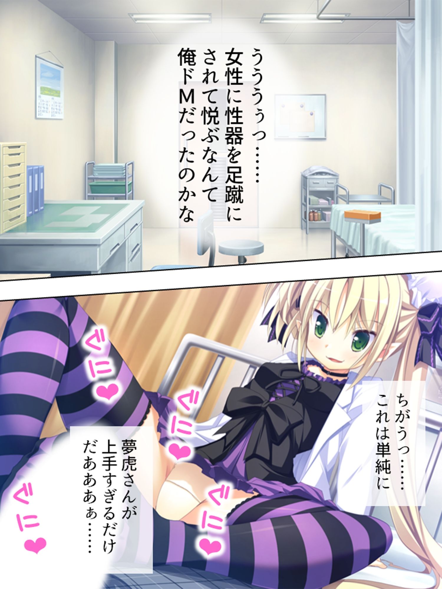 サンプル画像4:俺の精液でエロすぎエイリアンをオシオキ撃退！ 3巻(アロマコミック) [d_216735]