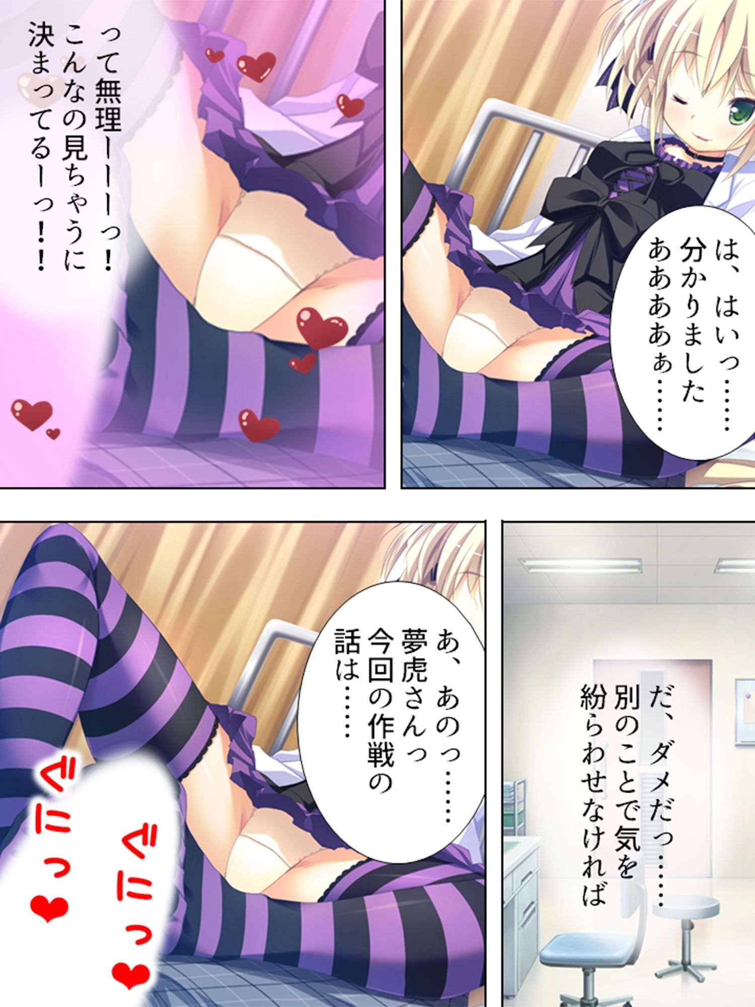 サンプル画像5:俺の精液でエロすぎエイリアンをオシオキ撃退！ 3巻(アロマコミック) [d_216735]