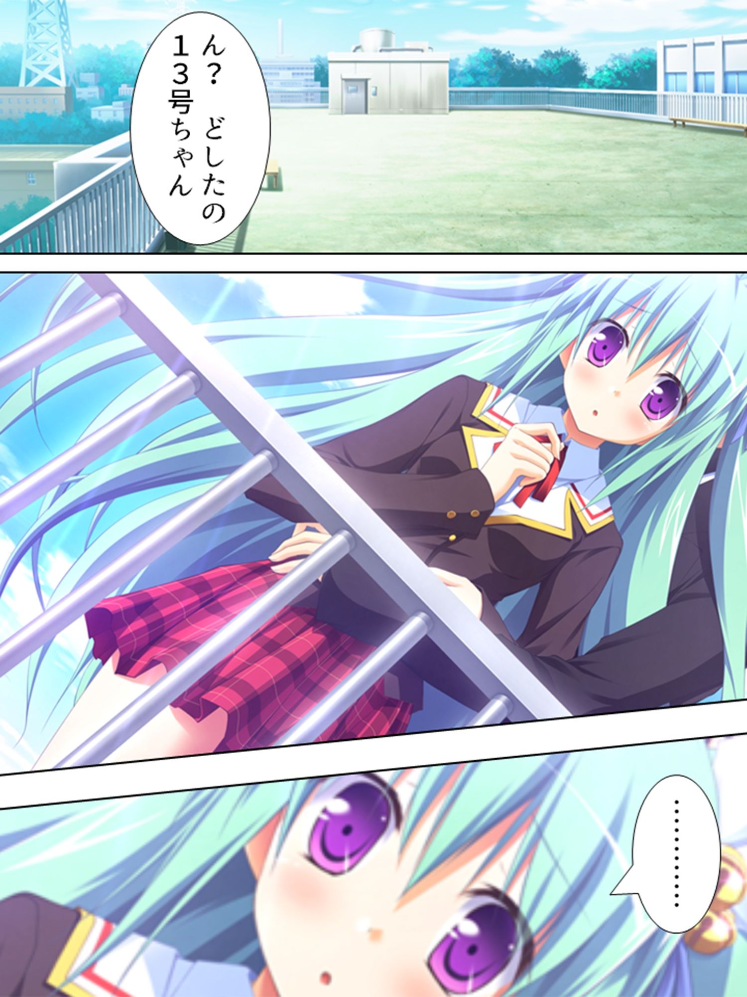 サンプル画像6:俺の精液でエロすぎエイリアンをオシオキ撃退！ 3巻(アロマコミック) [d_216735]