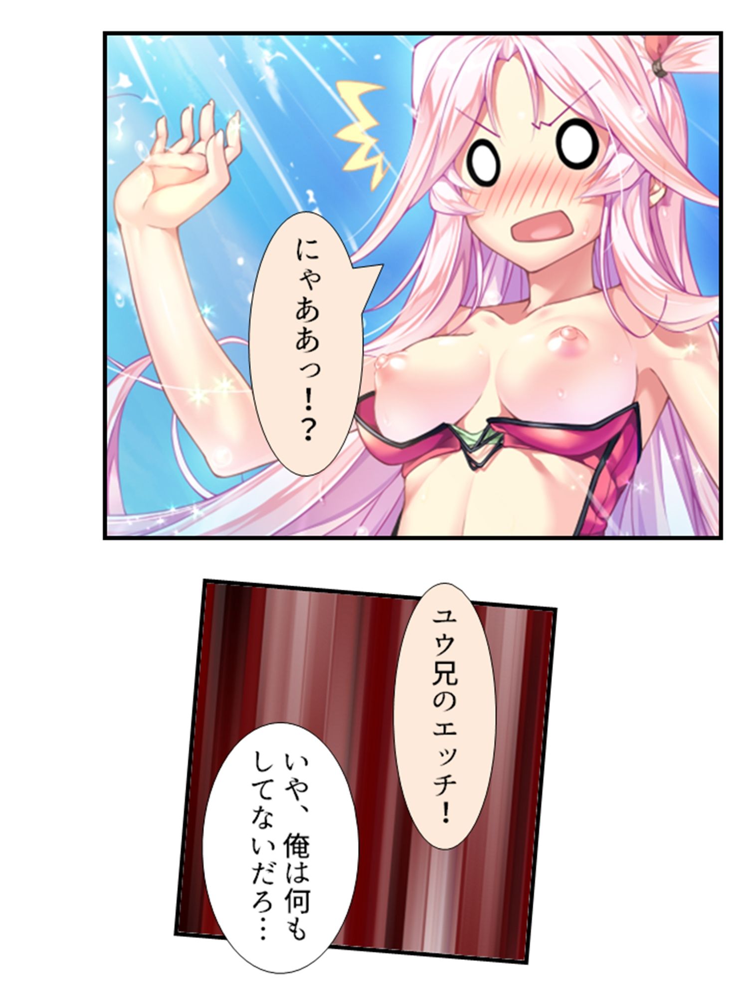 サンプル画像3:町の皆が、俺の子種で孕みたがっている件 3巻(悶々堂) [d_216739]