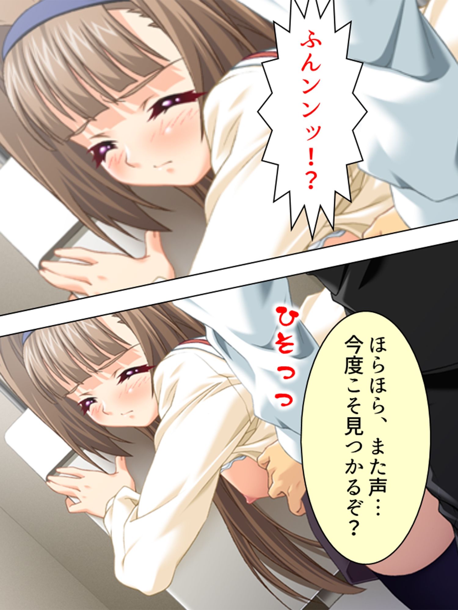 サンプル画像5:管理人の仕事には性欲管理も含まれてるようです 4巻(アロマコミック) [d_216741]