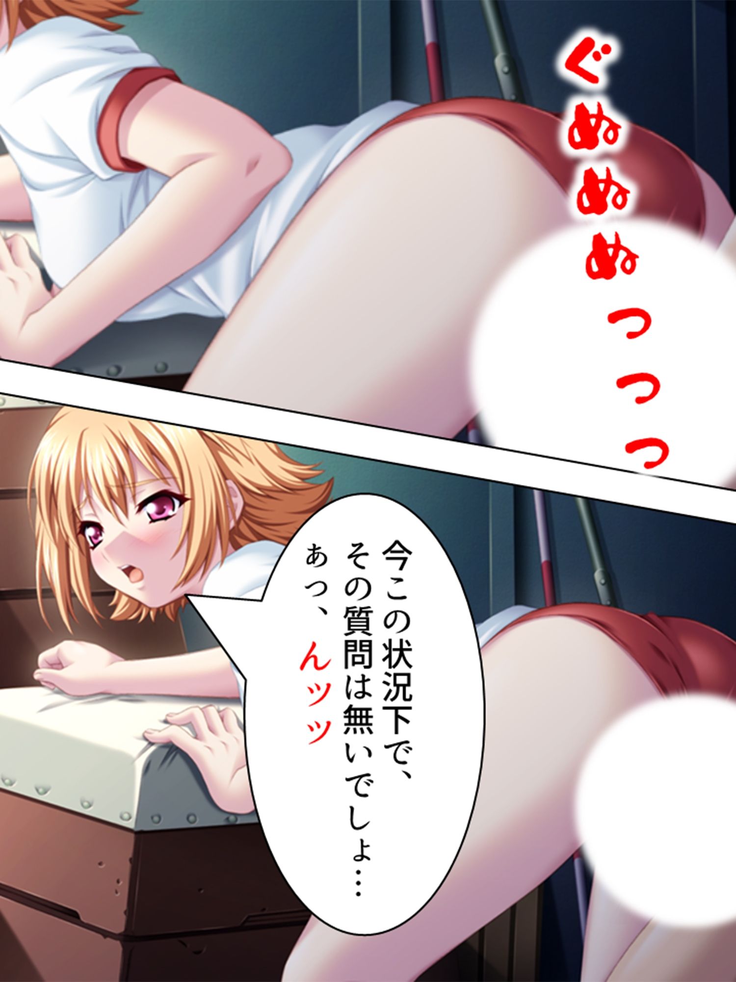 サンプル画像6:管理人の仕事には性欲管理も含まれてるようです 4巻(アロマコミック) [d_216741]